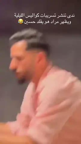 #قسمة_ونصيب #المغرب🇲🇦تونس🇹🇳الجزائر🇩🇿 #السعودية🇸🇦 #الشعب_الصيني_ماله_حل😂😂 