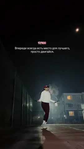 #100dayschallenge #скакалка #boxing #алматы #тикток 