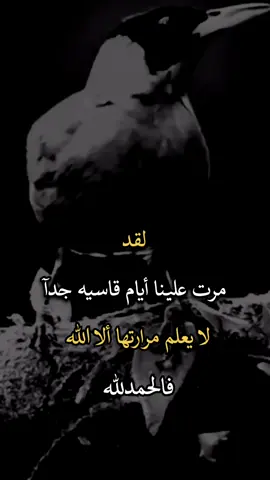#افضل_عبارة_لها_تثييت، #عباراتكم_الفخمه📿📌 #افضل_عبارة_لها_تثييت 
