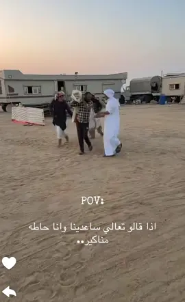 #explore #اكسبلورexplore #الشعب_الصيني_ماله_حل😂😂 #مشاهير_تيك_توك #قزيع_فراج_السهلي @عبدالعزيز المري 