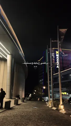 #الحمدلله_دائماً_وابداً #سَعـيد #ramallah 