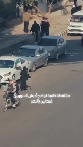 لقطة تختصر الكثير والكثير الكثير #3bdulsttarshenw 