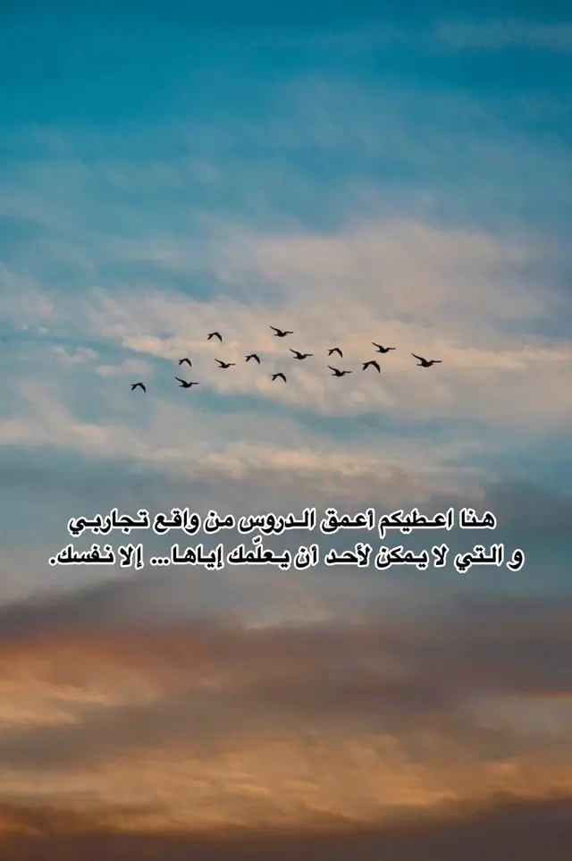 وعي ذاتي🌸