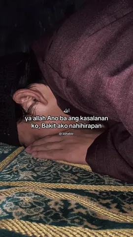 #ashby #allah #ameen #muslim #alhamdulillah 