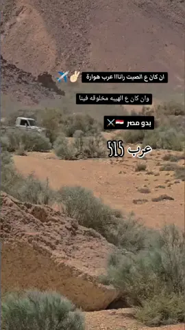 آبوادي ألفيوم 