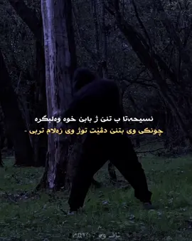 هاریکابن 🖤🥷🏻#tiktok #fyp #foryoupage #fypシ #دهوك_زاخو_سليماني_ئاكري_ئامیدی_هولیر 