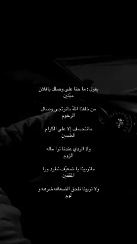 #كويت #قصايد_شعر 