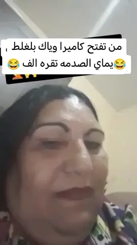 #مقاطع_مضحكة #مقطع_مضحك #تحشيش_عراقي_للضحك #الشعب_الصيني_ماله_حل😂😂 #مقاطع_مضحكة 