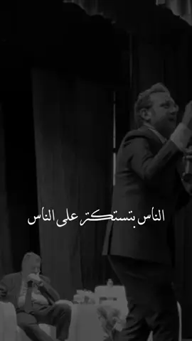 خلى بالك …💔#تنمية_بشرية #فيديوهات #تطوير_الذات #متزعلش #اداره_موارد_بشريه 
