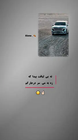 #ceatorsearchinsghts #foryoupage #viral #afghanistan🇦🇫 @EhSaN 