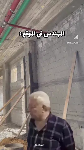 #مهندسين #موقع #تشطيبات #ديكور #تصاميم 