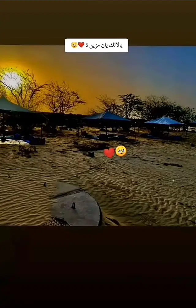 #متابعه #أسكي_حتت_مزين_ذ_الخير🥰❤️🥰 #أسكي_حتت_مزين_ذ_الخير🥰❤️🥰 #الهول_الحساني 