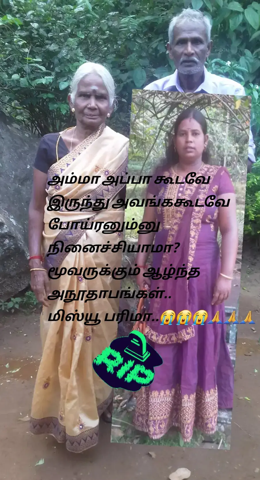 #trendingvideo #tiktokfypシ  #ஆழ்ந்த_அனுதாபங்கள்_உசிரு😭😭😢😢💔💔🥀🥀 அனுதாபங்கள்