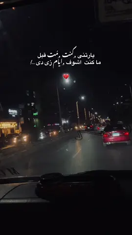 #fyp #foryou #fyyyyyyyyyyyyyyyy #mazika🎭🤺 