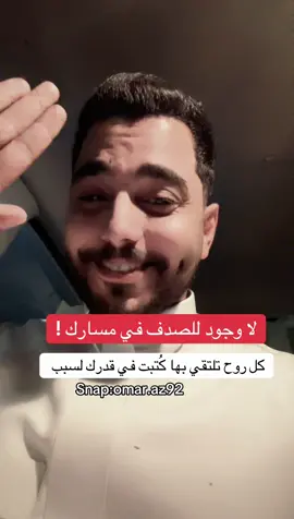 #الخبر #الشرقيه #اكسبلور 