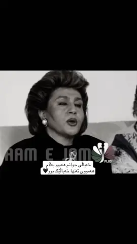 #هایدە_دەنگێکی_هەمیشە_زیندوو #vlynuk #viral #foryou #fyp 