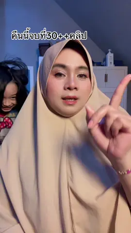 รอปักพรุ่งนี้ได้เลย#แม่ค้าออนไลน์ #มะรีวิวใช้ดีบอกต่อ#สินค้าคุณภาพและถูกเชิญทางนี้ค่าา