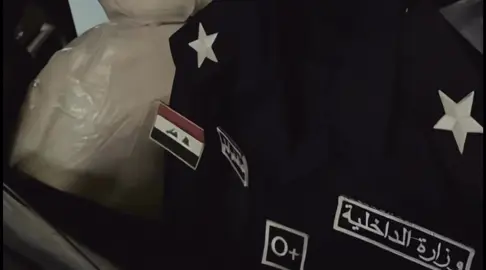 يا حـبيبي ⭐️❤️ #كلية_الشرطة_العراقية_مصنع_الابطال #كلية_الشرطة #ضباط_الجيش_العراقي  #اكسبلور_فولو  #followforfollo