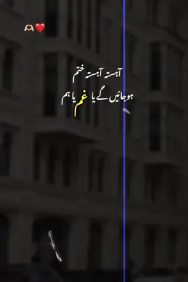 @💥𝗦𝗛𝗔𝗛𝗕𝗔𝗭💸📿  #foryoupage❤️❤️ #viralvideo#shahbaz #writes#