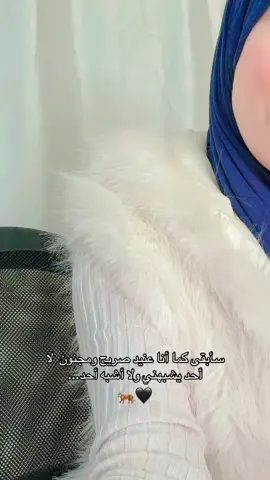 #🐅🖤 #اكسبلورر #FunkNoCapCut 