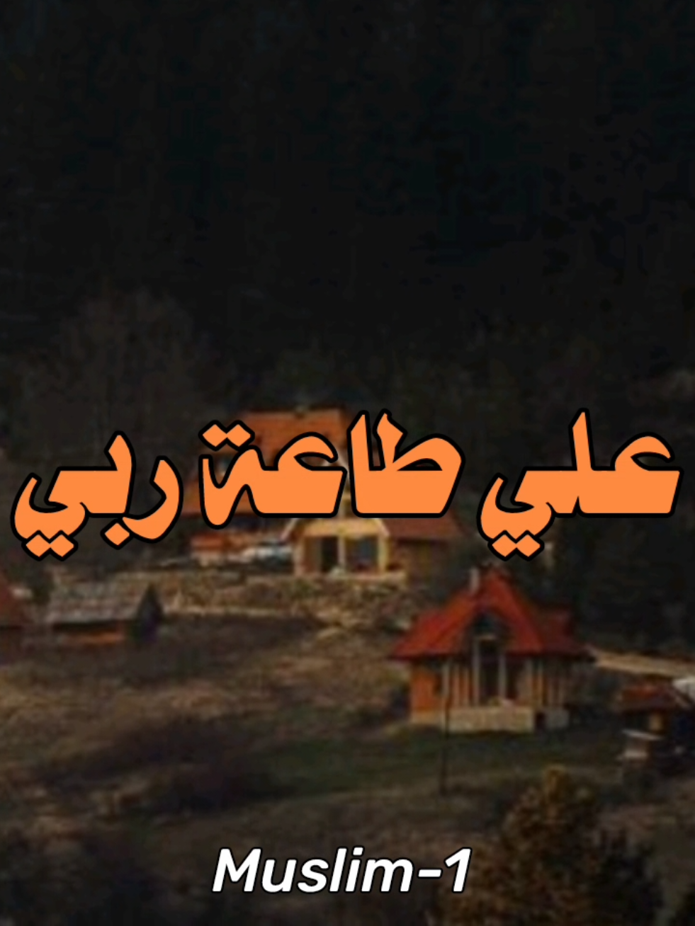 الجزء...240/ من ظفر بصاحب له فليشدد عليه/ #الشيخ_سمير_مصطفي_مؤثر #الشيخ_سمير_مصطفى_فك_الله_اسره #لطائف_الشيخ_سمير_مصطفي #كلام_يحبه_الله_ورسوله #صلي_علي_النبي_محمد_صلي_الله_عليه 