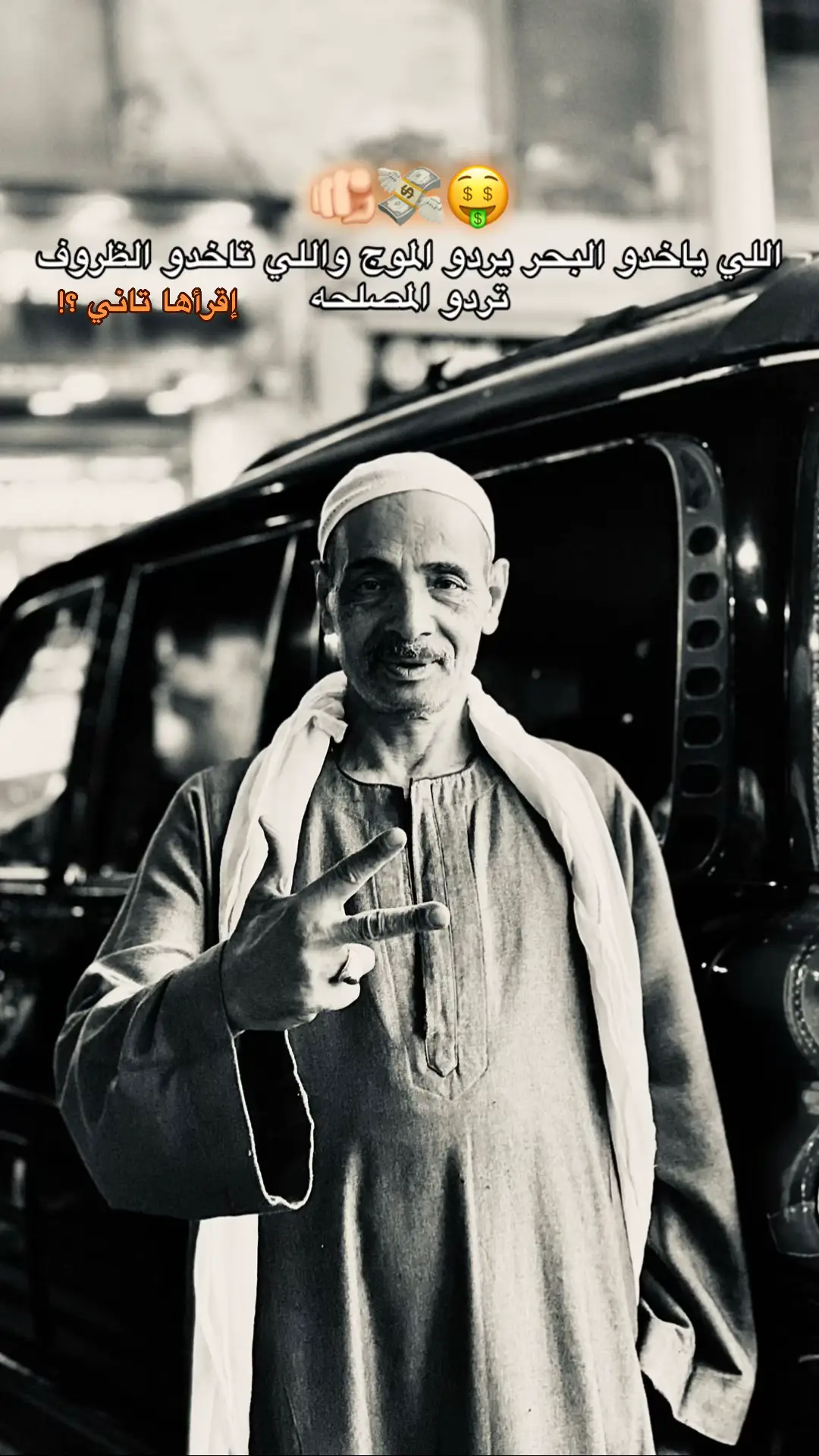 #ابو_احمد🥶 