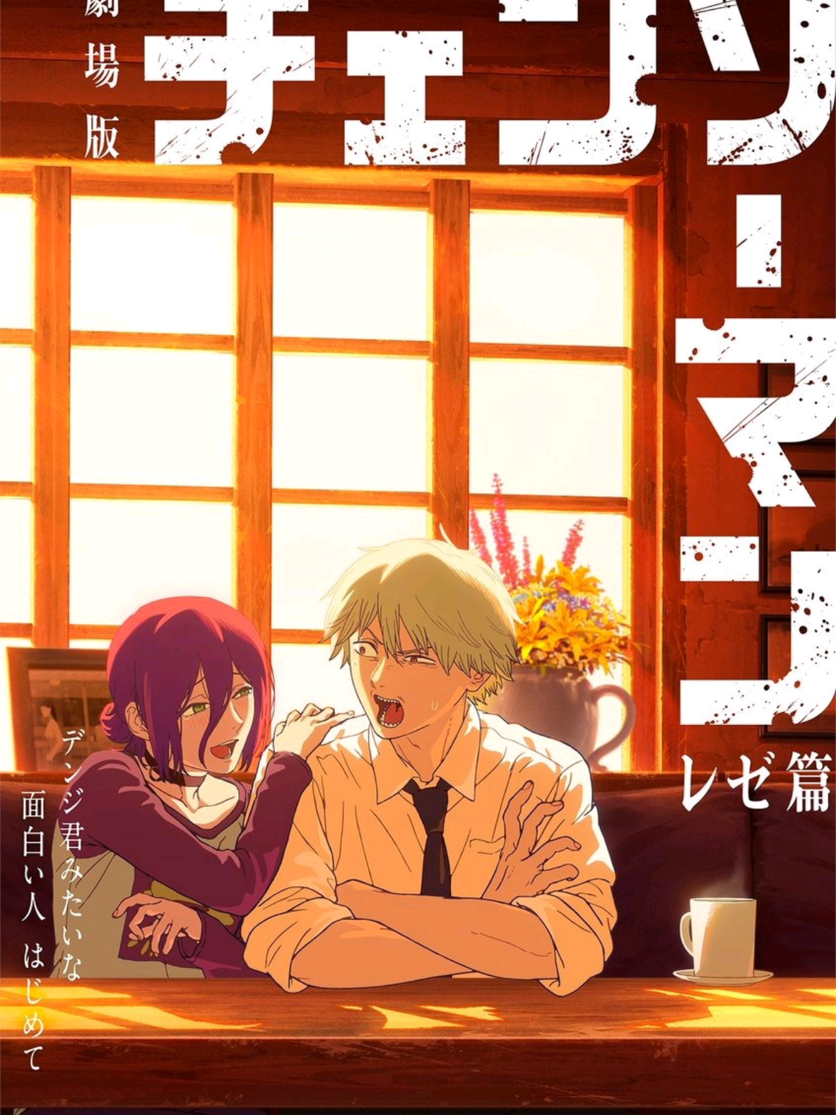 6ta parte ChainsawMan Arco De Reze Español Latino🔥 #foryou #anime #chainsawman #estreno2025 