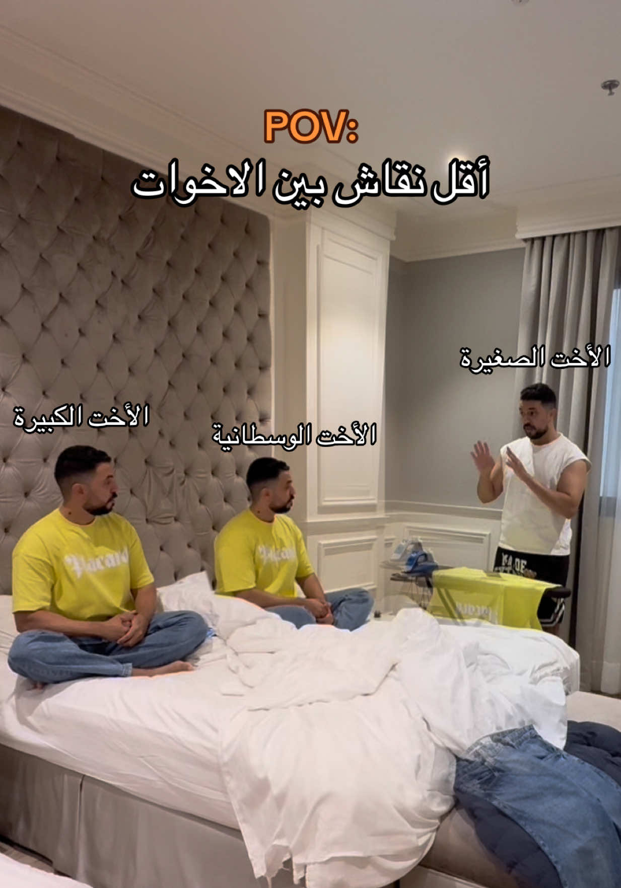 الله يخلي الاخوات لبعض (المقطع تحت اثر التعب) .. لاتنسو المتابعة وتشرفوني في 👻 abuals3ud #fyppppppppppppppppppppppp #tiktok #viral  #explore #fyp 