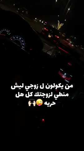 #شعب_الصيني_ماله_حل😂😂 #منكهرين_كاتلهم_الكهر😂👑💃 