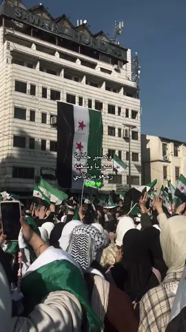 #اكسبلورexplore #سوريا🇸🇾 #syria 