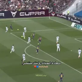 +3 💙❤ #فيرمن_لوبيز💚 #لامين_يامال💎💜 #ميمي_الصغير💚 #المصممة_ايات🇮🇶 #ميسي🧠 