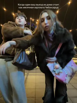 @meilidekatie  #чебоксары #рек #чувашия  (видео несет юмор)