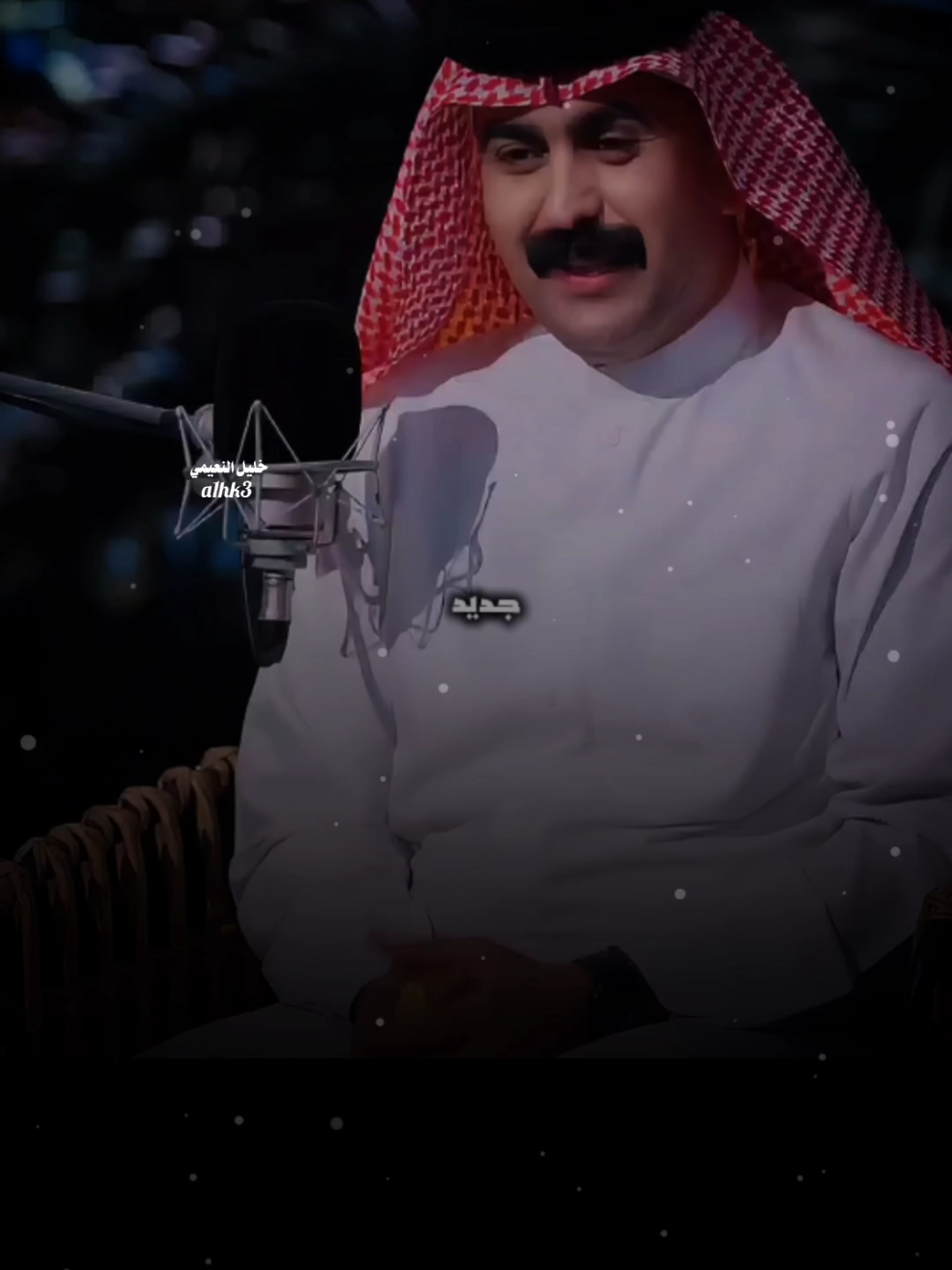 #الشاعر_حسين_الزهيري #إعادة_النشر🔄 #قناتي_تليجرام_بالبايو💕🦋 #حسين_الزهيري #إعادة_النشر 