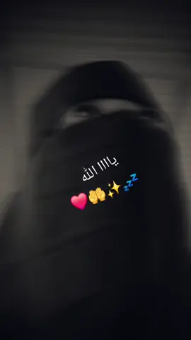 يااااا رب ❤️❤️❤️🤲🤲✨️✨️