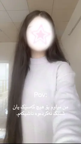 فولللل سقت بەس ئەکتیڤبن یەللە➰🐰
