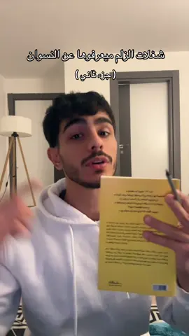 تابعني حتى توصلك باقي الاجزاء 