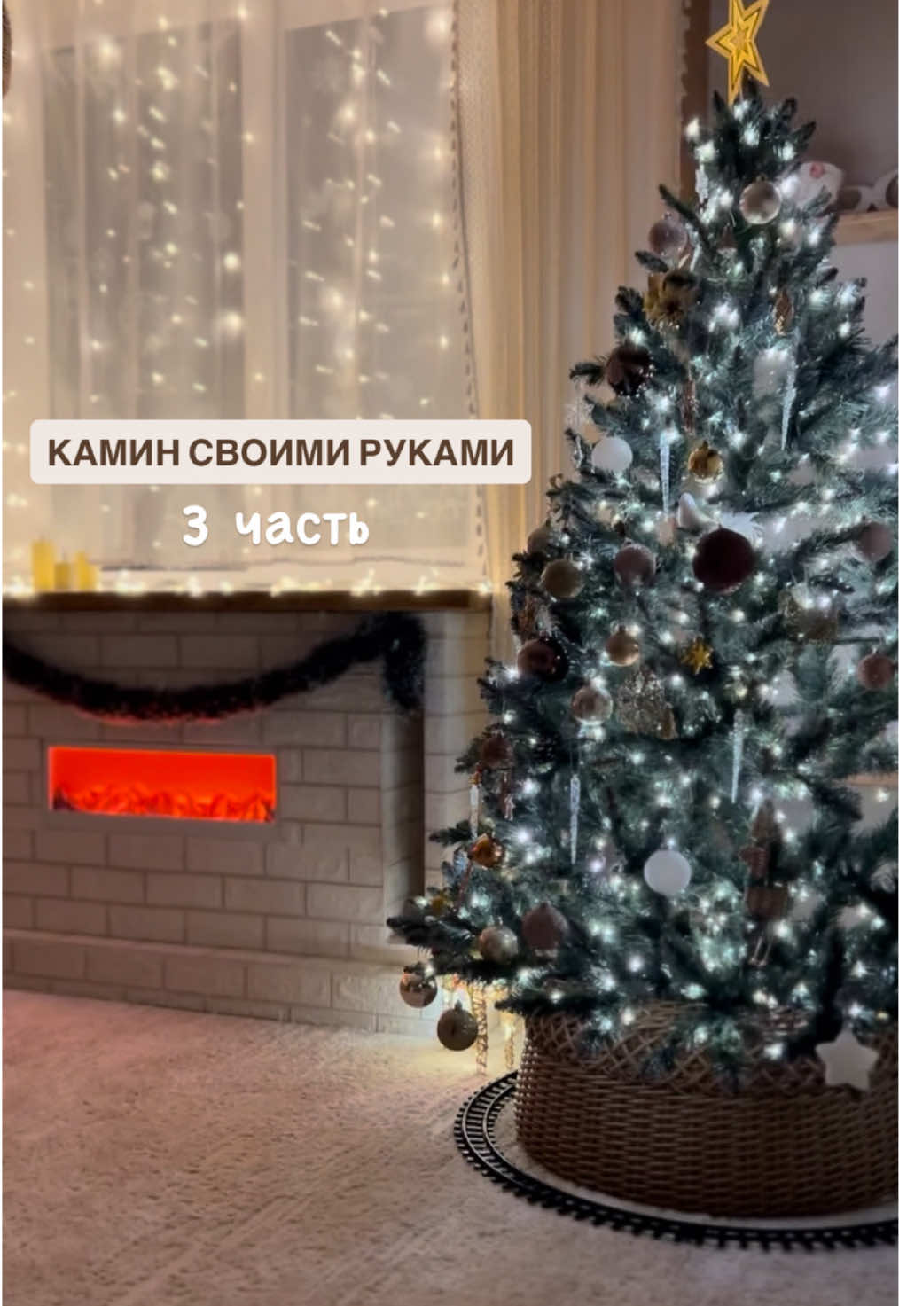 Камин своими руками. ФИНАЛ