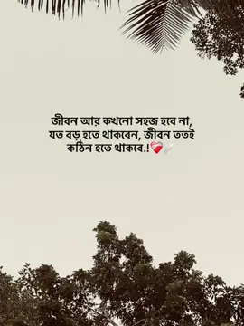 Part:-162 ❤️‍🩹🩹#foruyoupage #unknown_lekhok90 #foryoupage #Sadcaption #fyyyyyyyyyyyyyyyy 