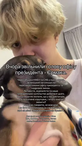 #збірнаавтодлязсу🆘 В мене відкрита допоміжна банка на 5к. На 5 авто на покровський напрямок, більше у закріпленому пості. Посилання у коментарях. Буду рада поширенням🙏 #28пунктів#збірназсу#допомогаармії#допомогазсу 