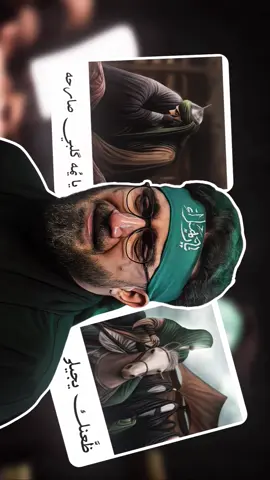 يحسين من يوم الرحت .. . . . . . #سيد #سيد_سلام_الحسيني  #محرم #الحسين 