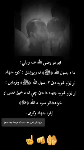 #اللهم_صل_وسلم_وبارك_على_نبينا_محمد #❤❤❤❤ #vairal_tiktok #vairal_video 