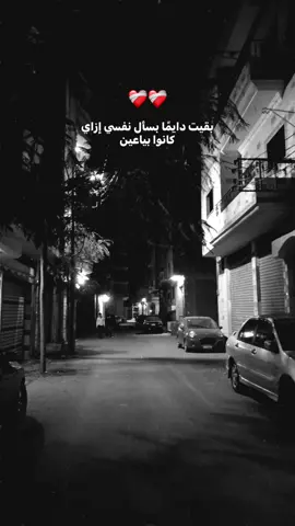 #fypシ #foryou #viral #fyppppppppppppppppppppppp #الشعب_الصيني_ماله_حل😂😂 