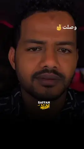 #تصميم_فيديوهات🎶🎤🎬 #السودان_مشاهير_تيك_توك🇸🇩 