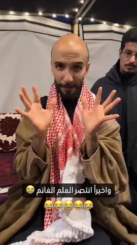 #LIVEFest2025 #ابوعجيب 