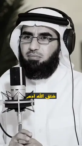 سكن يصنع طمأنينتك 🤗 #نفس #آدم #ياسر_الحزيمي