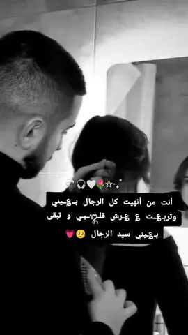 أحـبـبـتك لمــرة واحــدة🖇🔐 لكنــهــا للأبد❤️حبيبي Sh💍🕊✨ #الشعب_الصيني_ماله_حل😂😂 #هاشتاقات_تيك_توك 