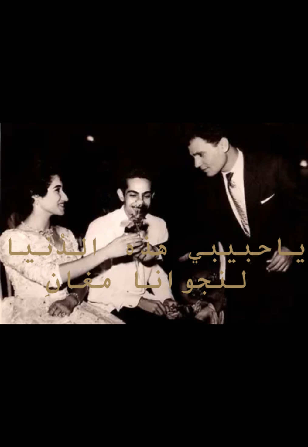 هذه الأغنية عزيزة جداً علي للحد الذي ما استطعت أني أقتص أي مقطع منها  #نازك #عبدالحليم_حافظ 