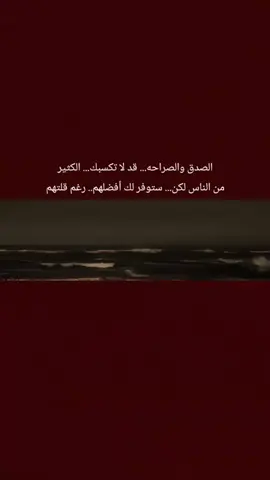 #ذواقين__الشعر_الشعبي  #عبارتكم_الفخمه📌📿  #صعدو_الفيديو #محد_مهتم 
