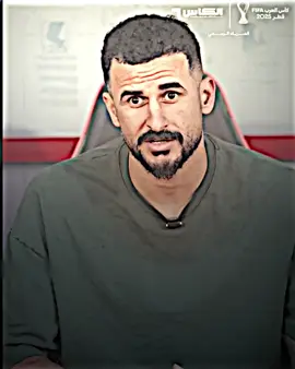 ايمن حسين🇮🇶 #العراق🇮🇶 #اسود_الرافدين #المنتخب_العراقي 