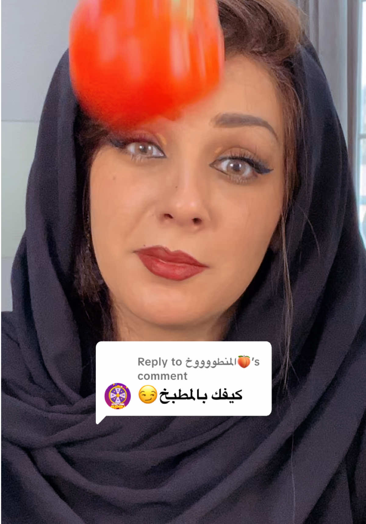 Replying to @المنطووووخ🍑 كيفني المطبخ!!! #صفاء_العيون 